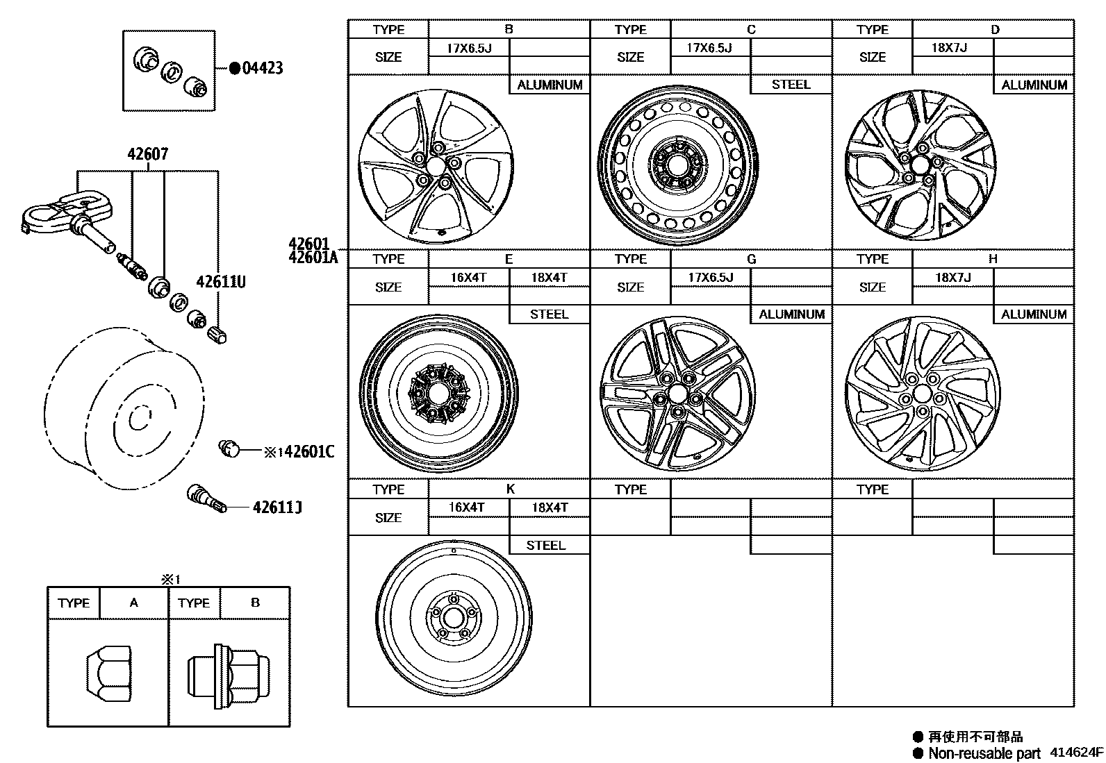 4103 — DISC WHEEL & WHEEL CAP