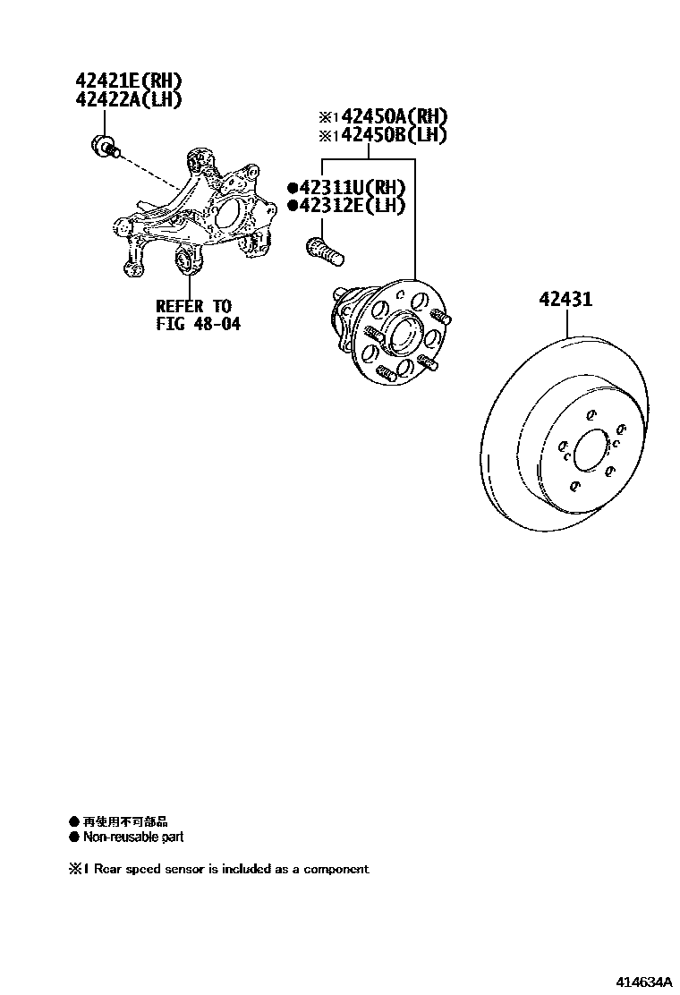 4102 — REAR AXLE SHAFT & HUB
