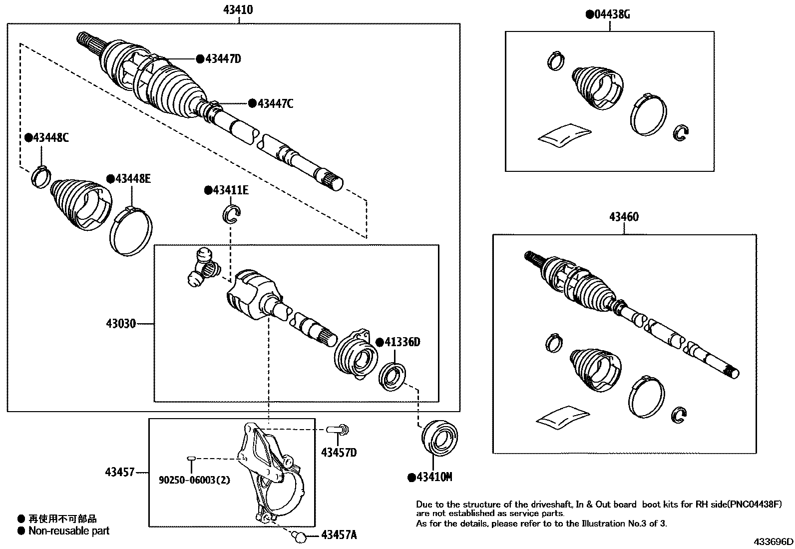 4302 — FRONT DRIVE SHAFT