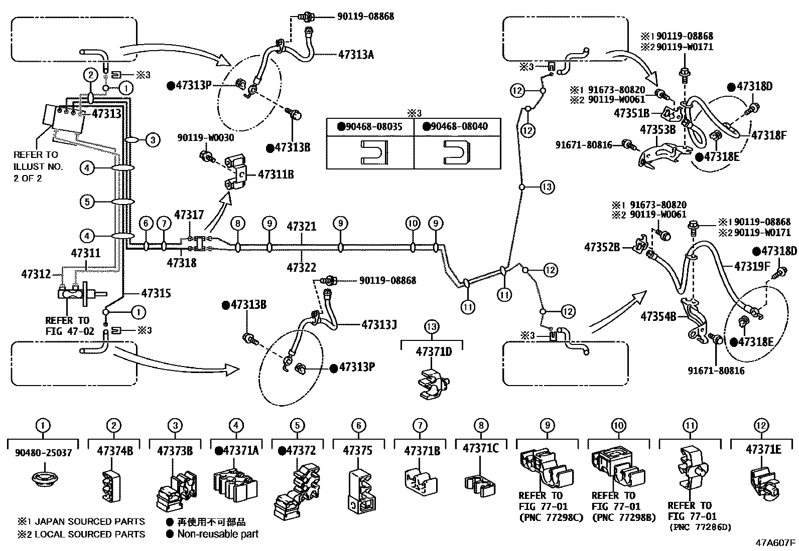 4708 — BRAKE TUBE & CLAMP