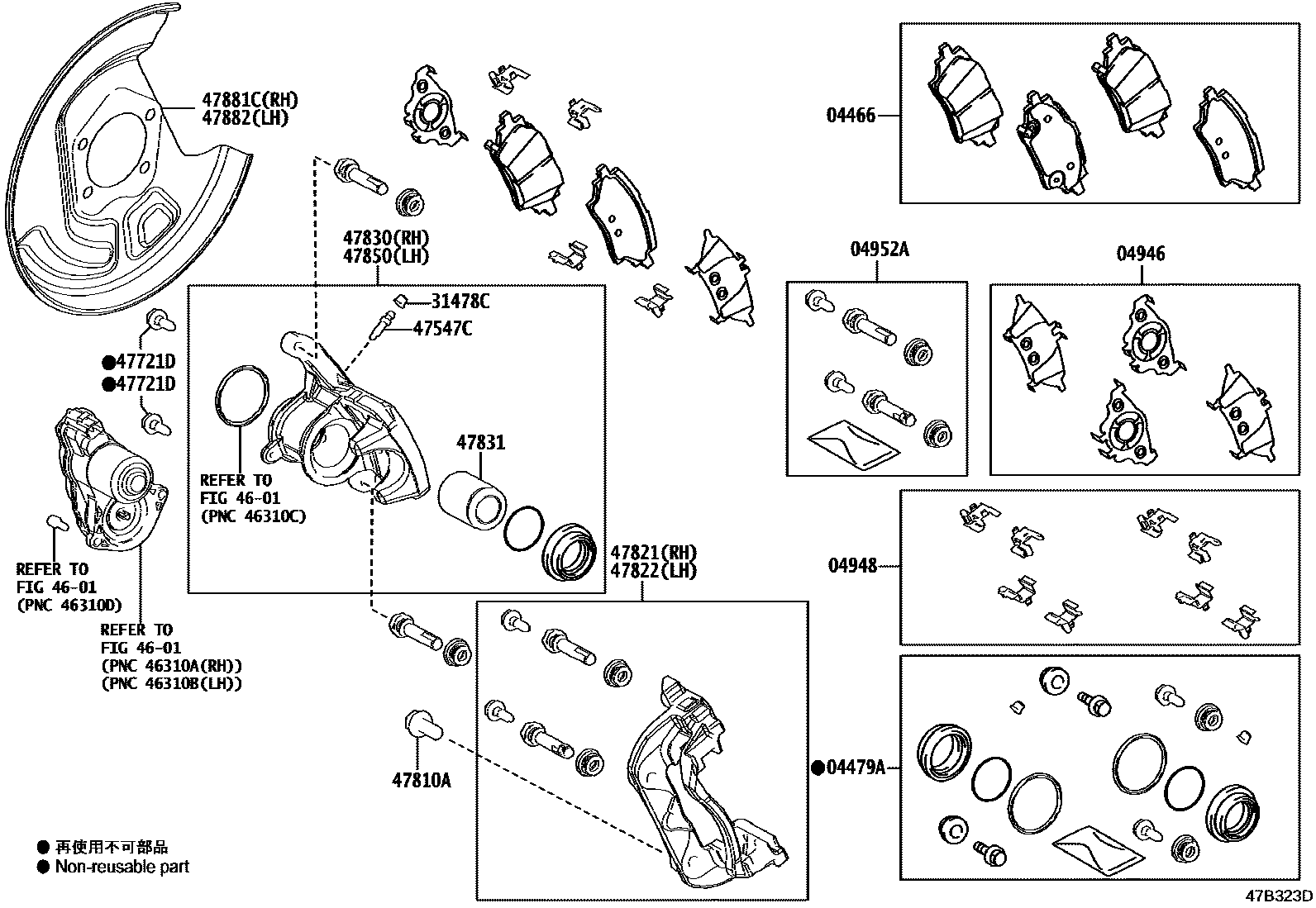 4707 — REAR DISC BRAKE CALIPER & DUST COVER