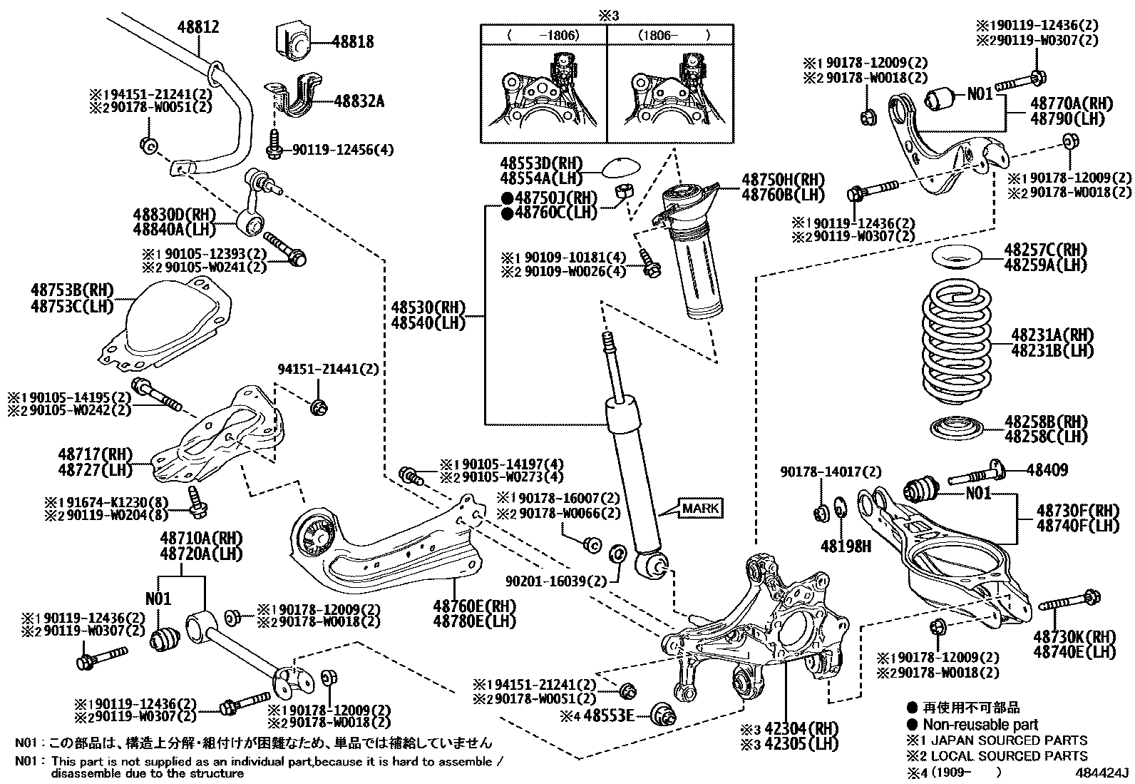 4804 — REAR SPRING & SHOCK ABSORBER