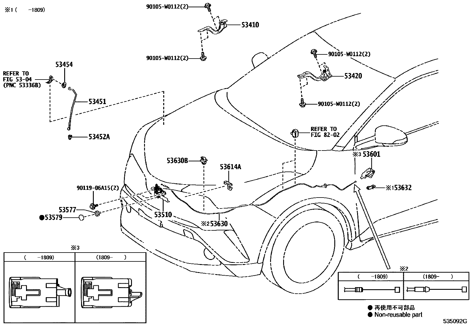 5303 — HOOD LOCK & HINGE