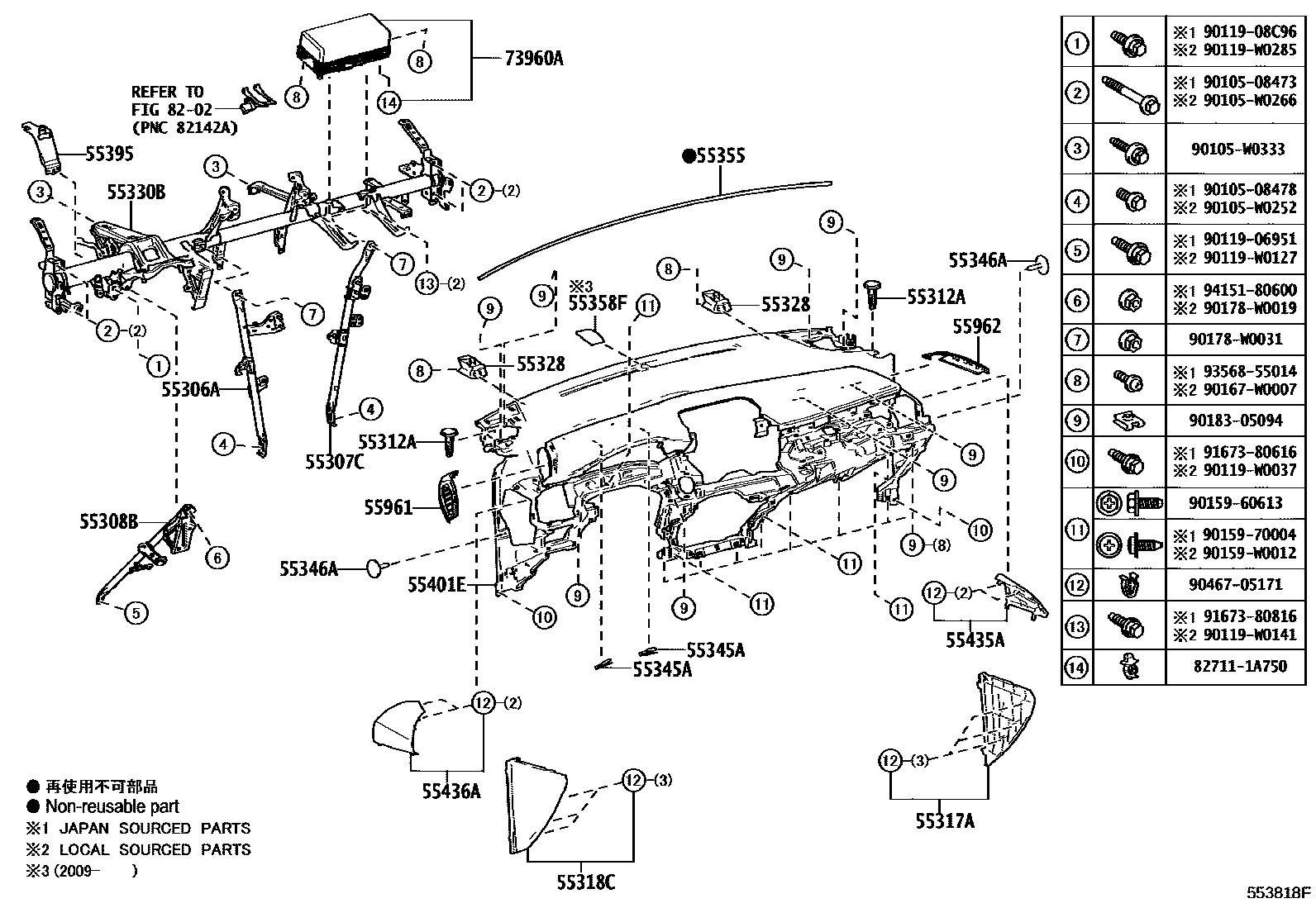 5501 — INSTRUMENT PANEL & GLOVE COMPARTMENT