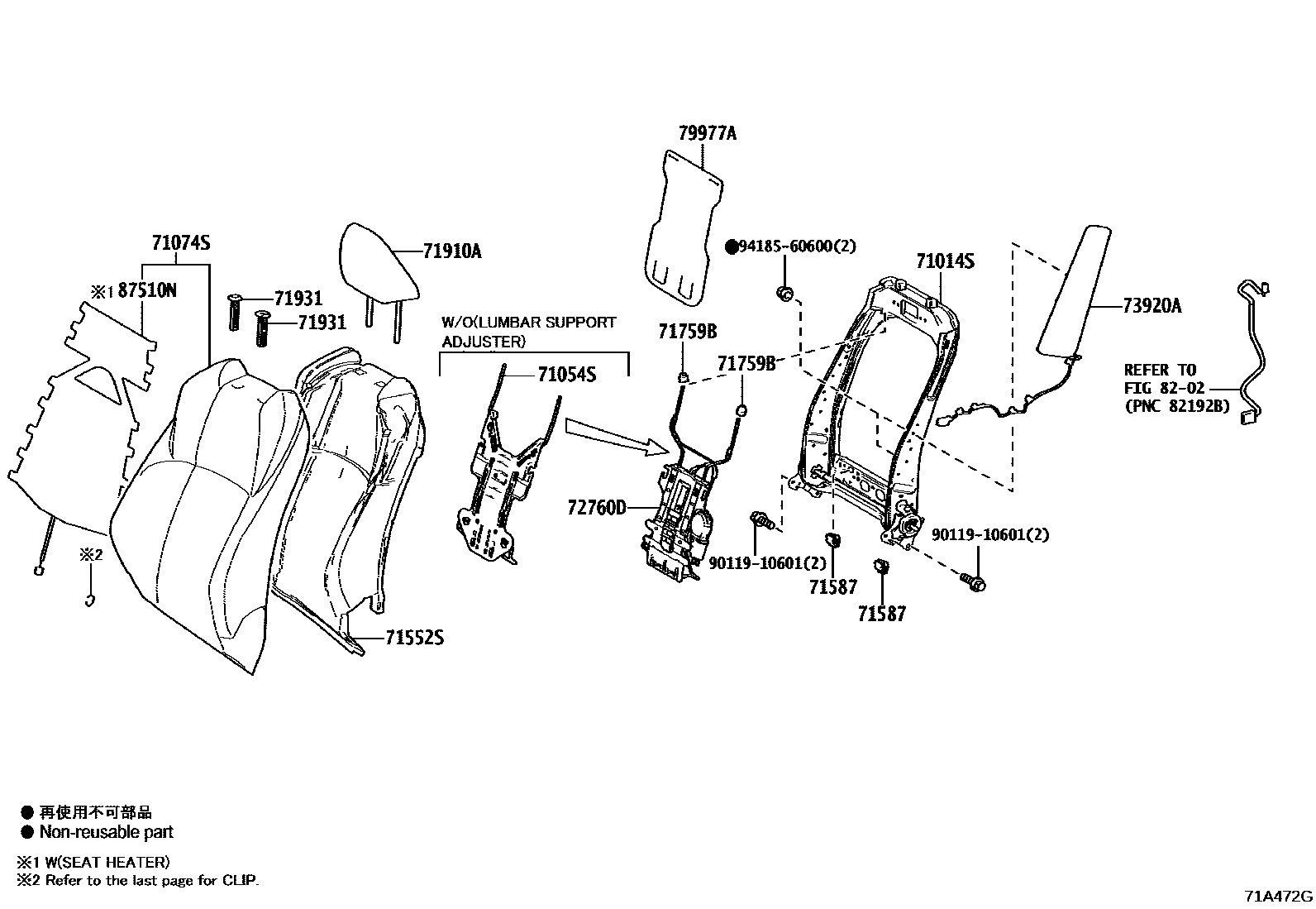 7101 — FRONT SEAT & SEAT TRACK