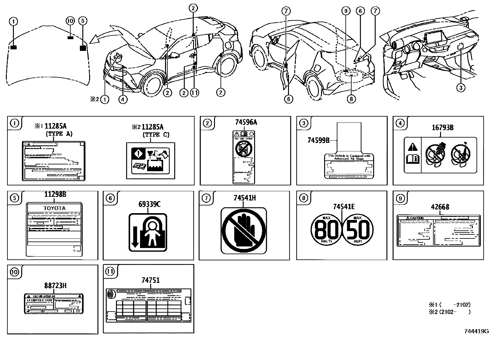 7403 — CAUTION PLATE (EXTERIOR & INTERIOR)