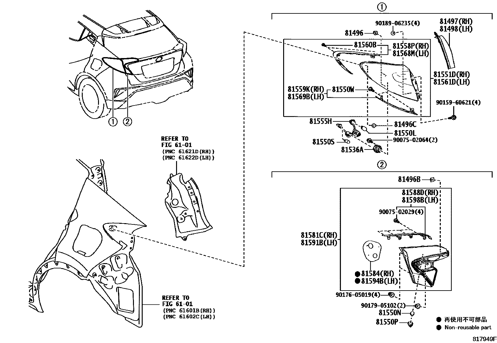 8111 — REAR COMBINATION LAMP