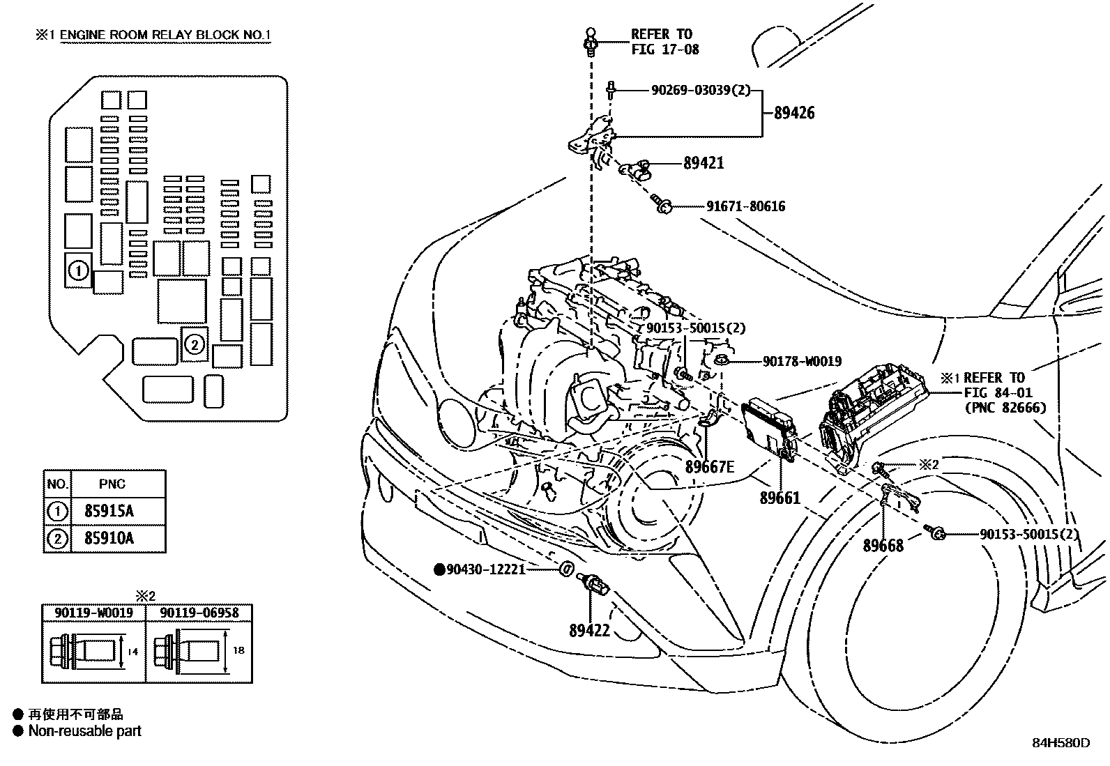 8404 — ELECTRONIC FUEL INJECTION SYSTEM