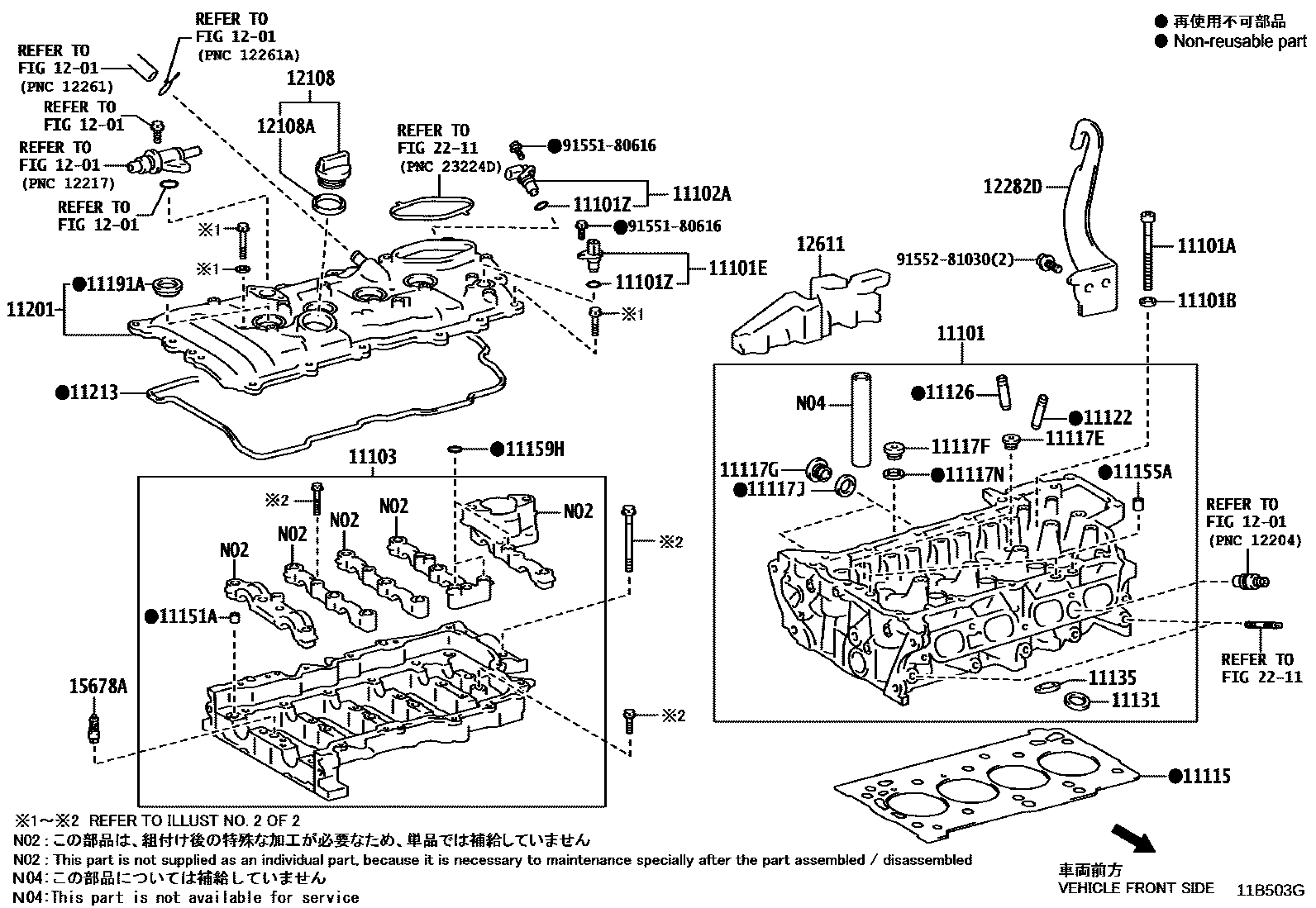 1104 — CYLINDER HEAD