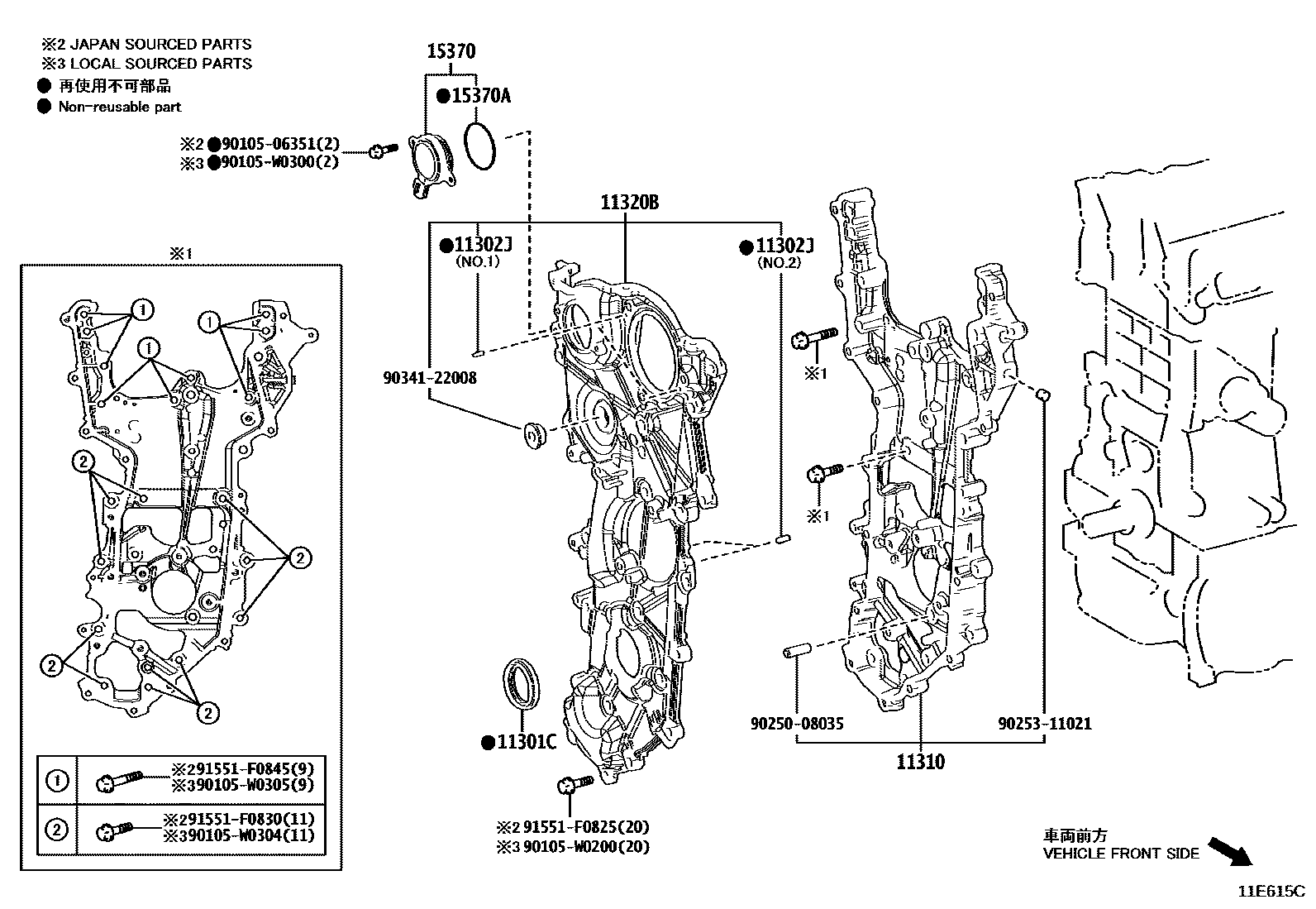 1106 — TIMING GEAR COVER & REAR END PLATE