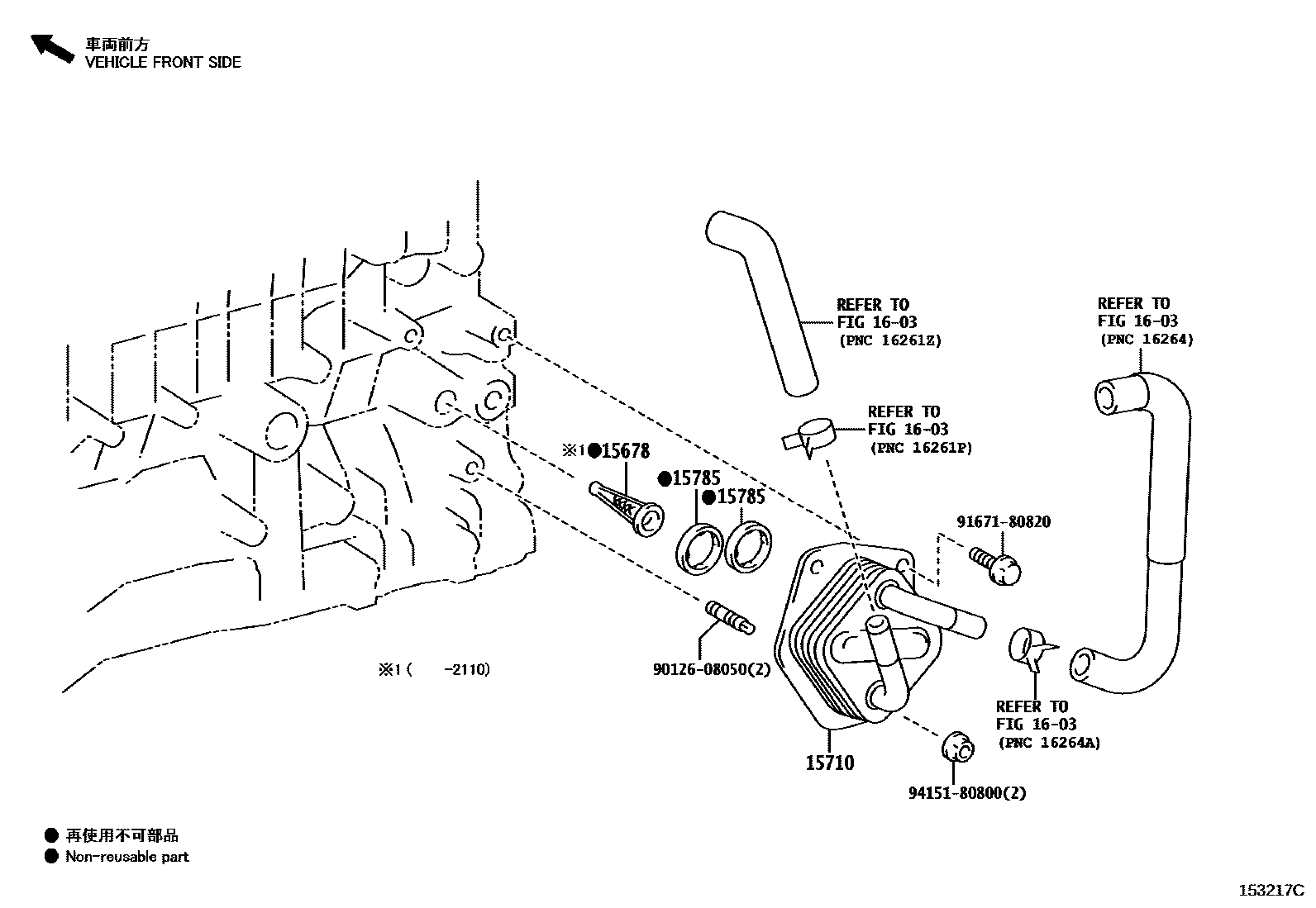 1503 — ENGINE OIL COOLER