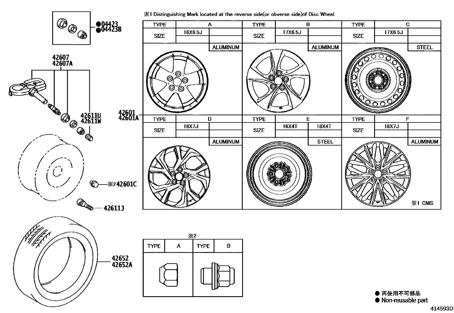 4103 — DISC WHEEL & WHEEL CAP