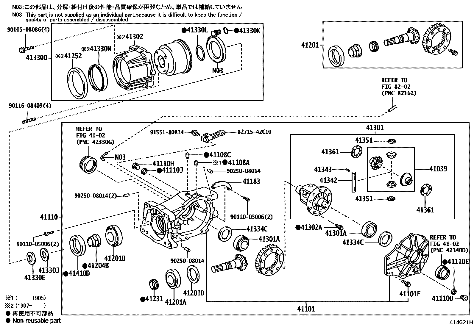 4101 — REAR AXLE HOUSING & DIFFERENTIAL