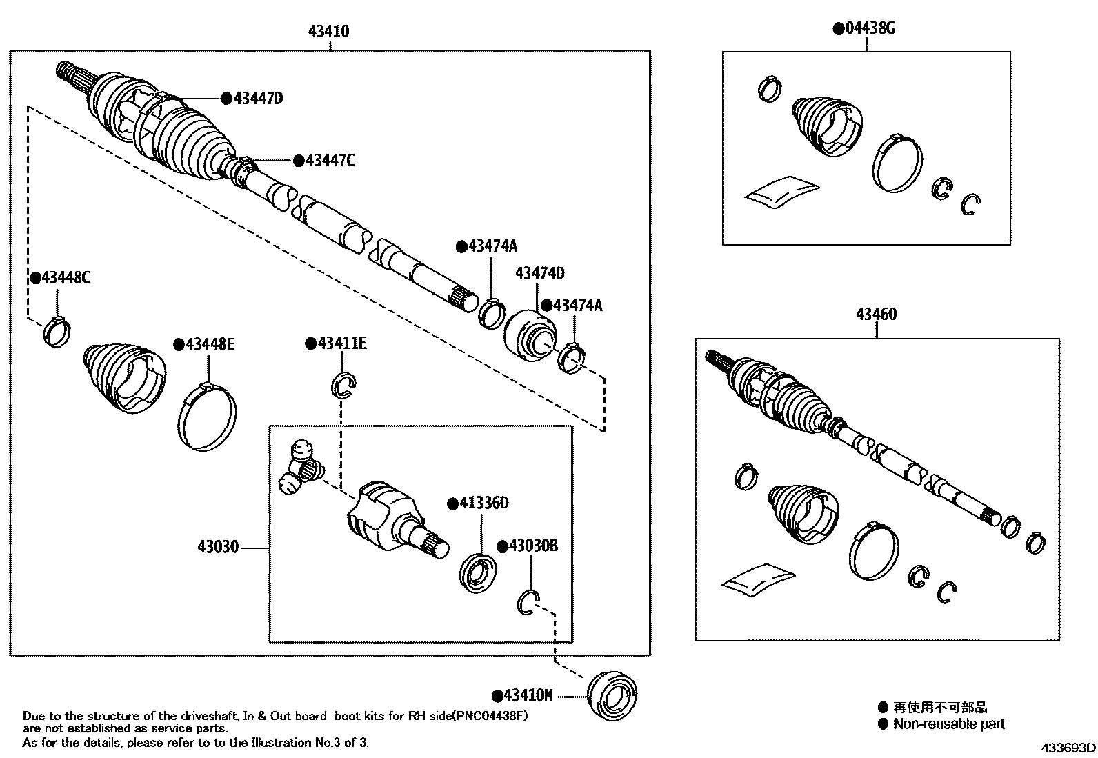 4302 — FRONT DRIVE SHAFT