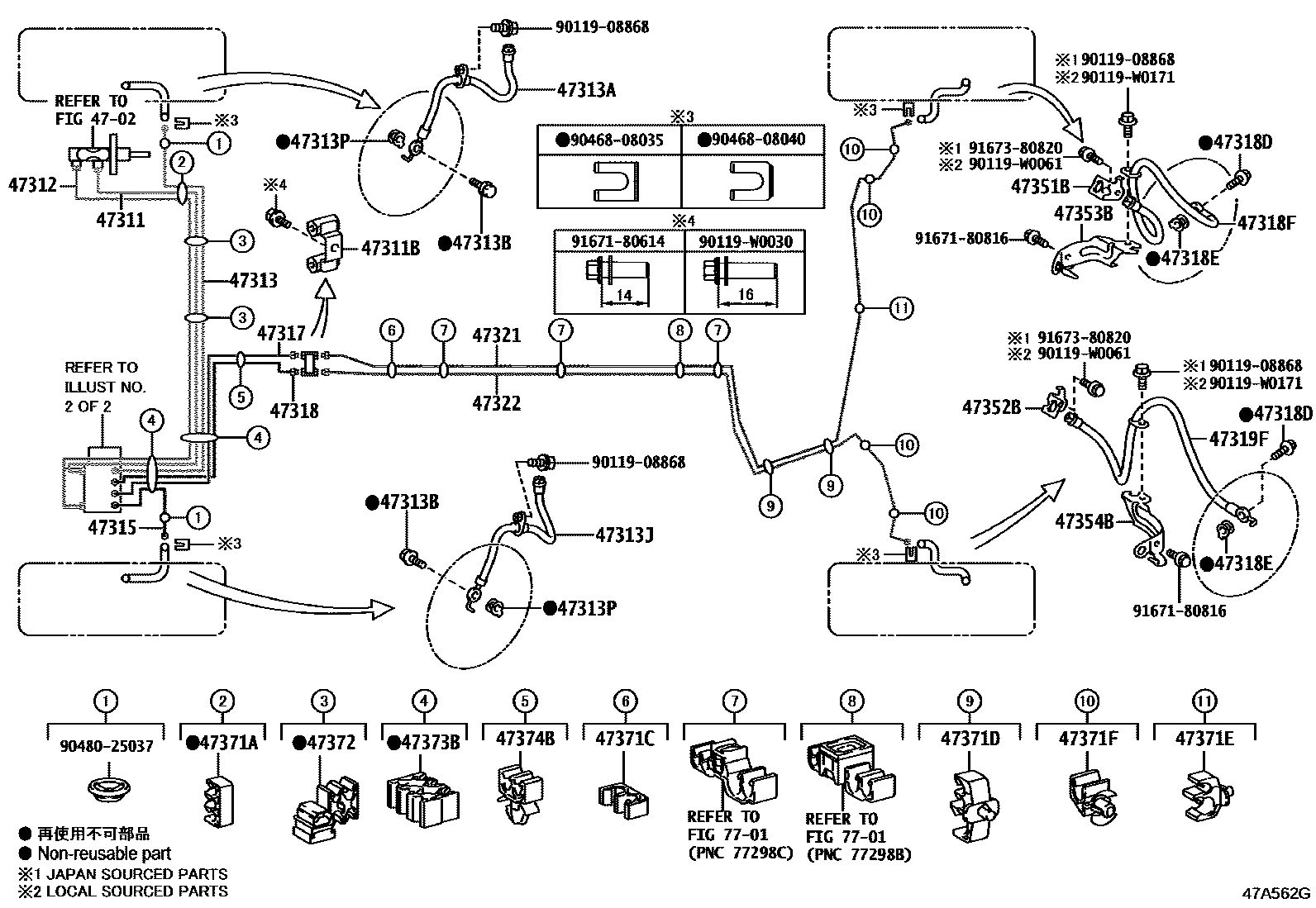 4708 — BRAKE TUBE & CLAMP