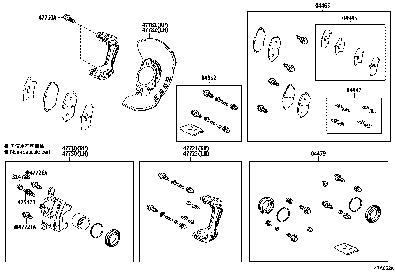 4705 — FRONT DISC BRAKE CALIPER & DUST COVER