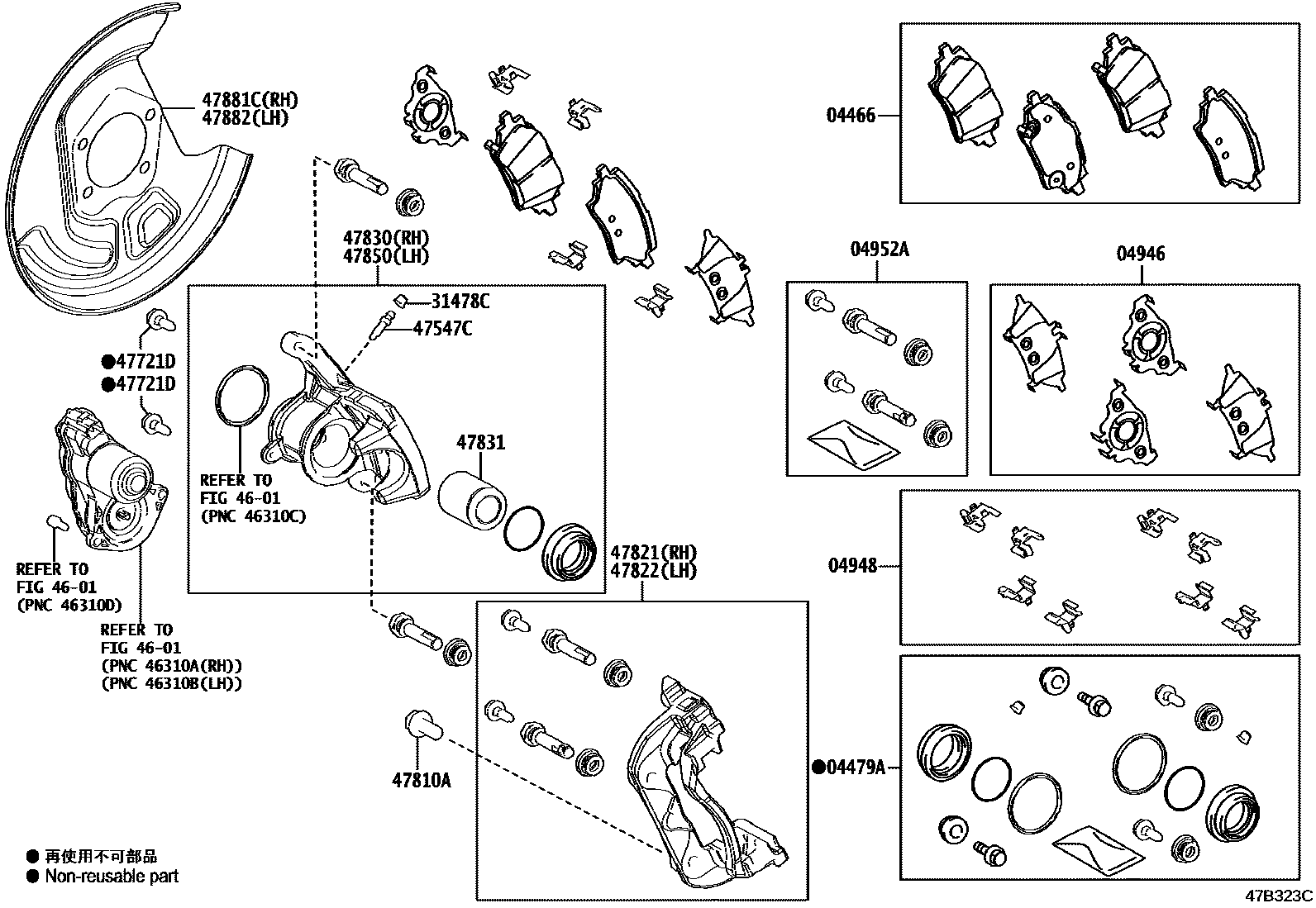 4707 — REAR DISC BRAKE CALIPER & DUST COVER