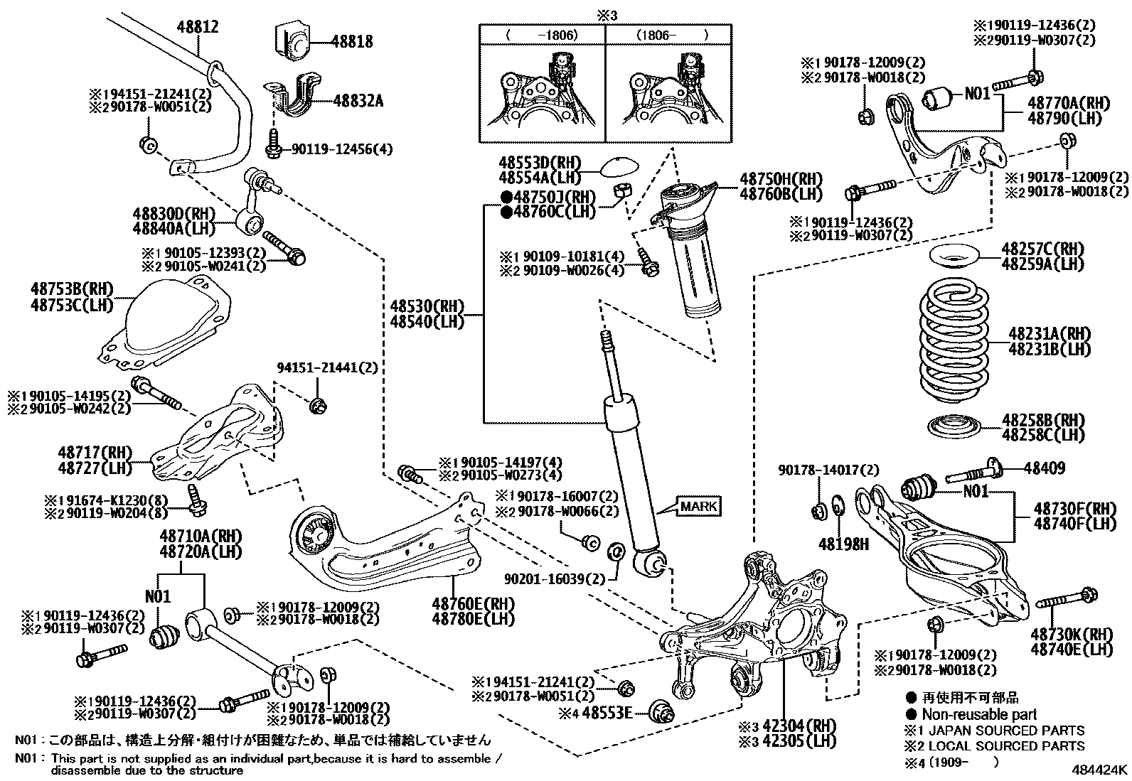 4804 — REAR SPRING & SHOCK ABSORBER