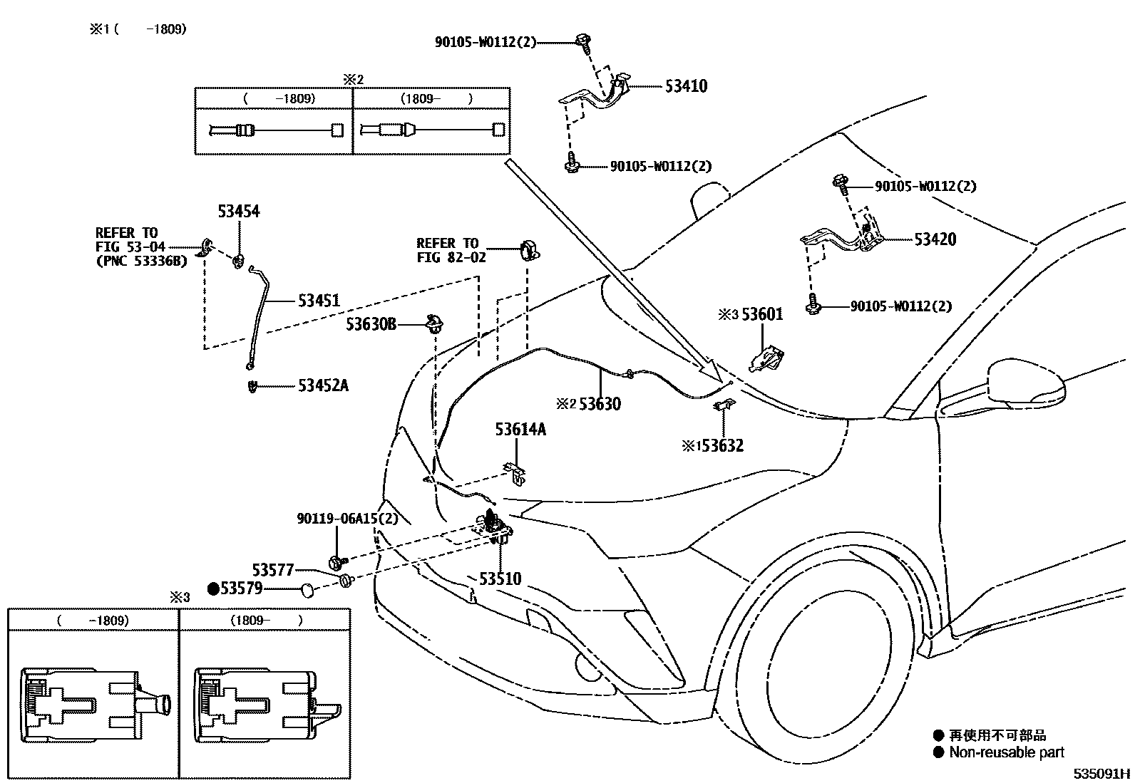 5303 — HOOD LOCK & HINGE