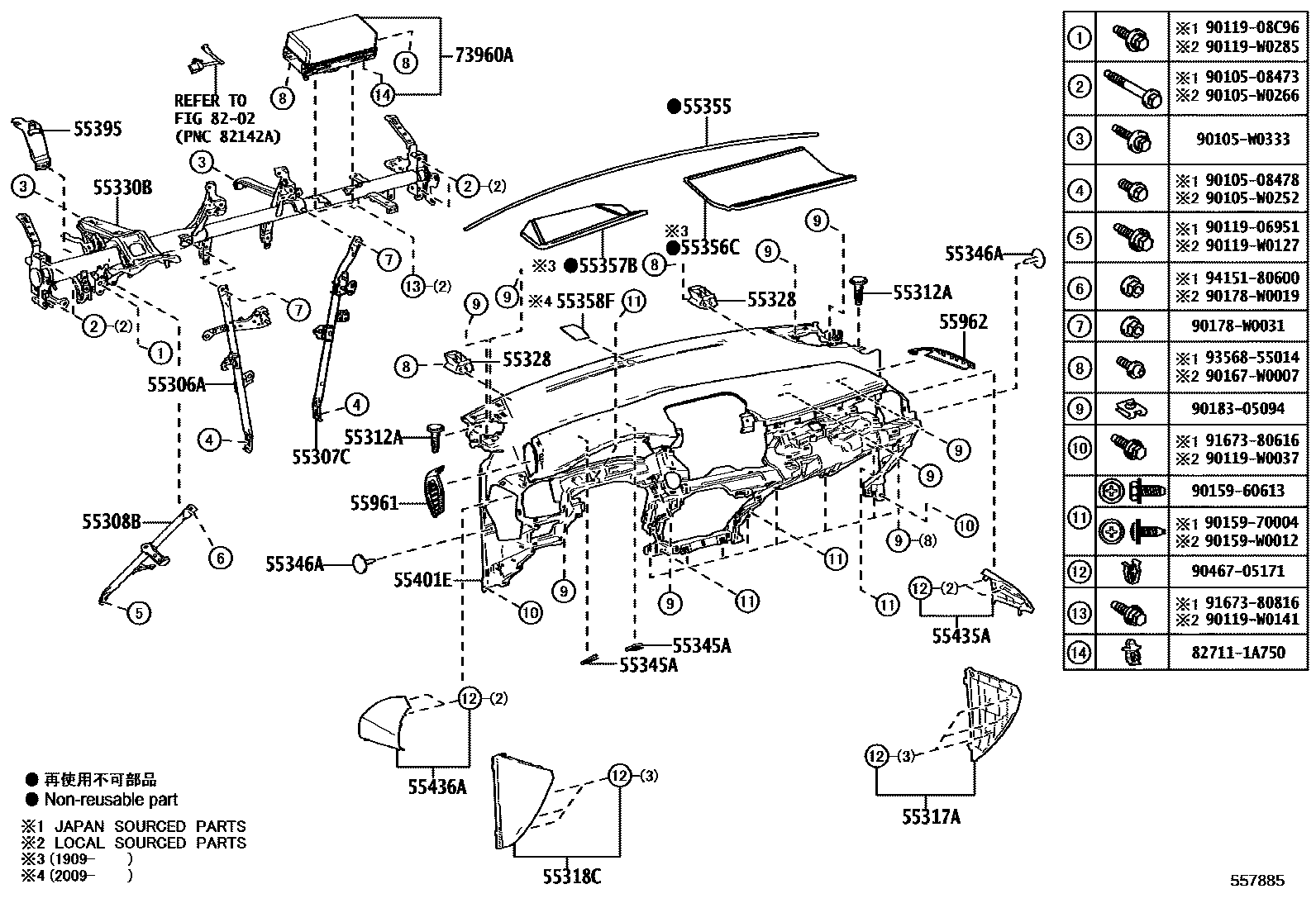 5501 — INSTRUMENT PANEL & GLOVE COMPARTMENT