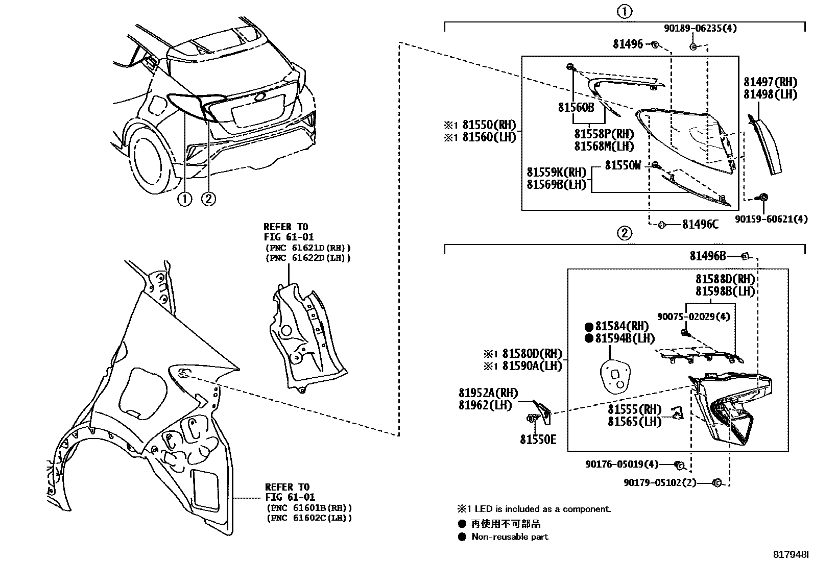 8111 — REAR COMBINATION LAMP