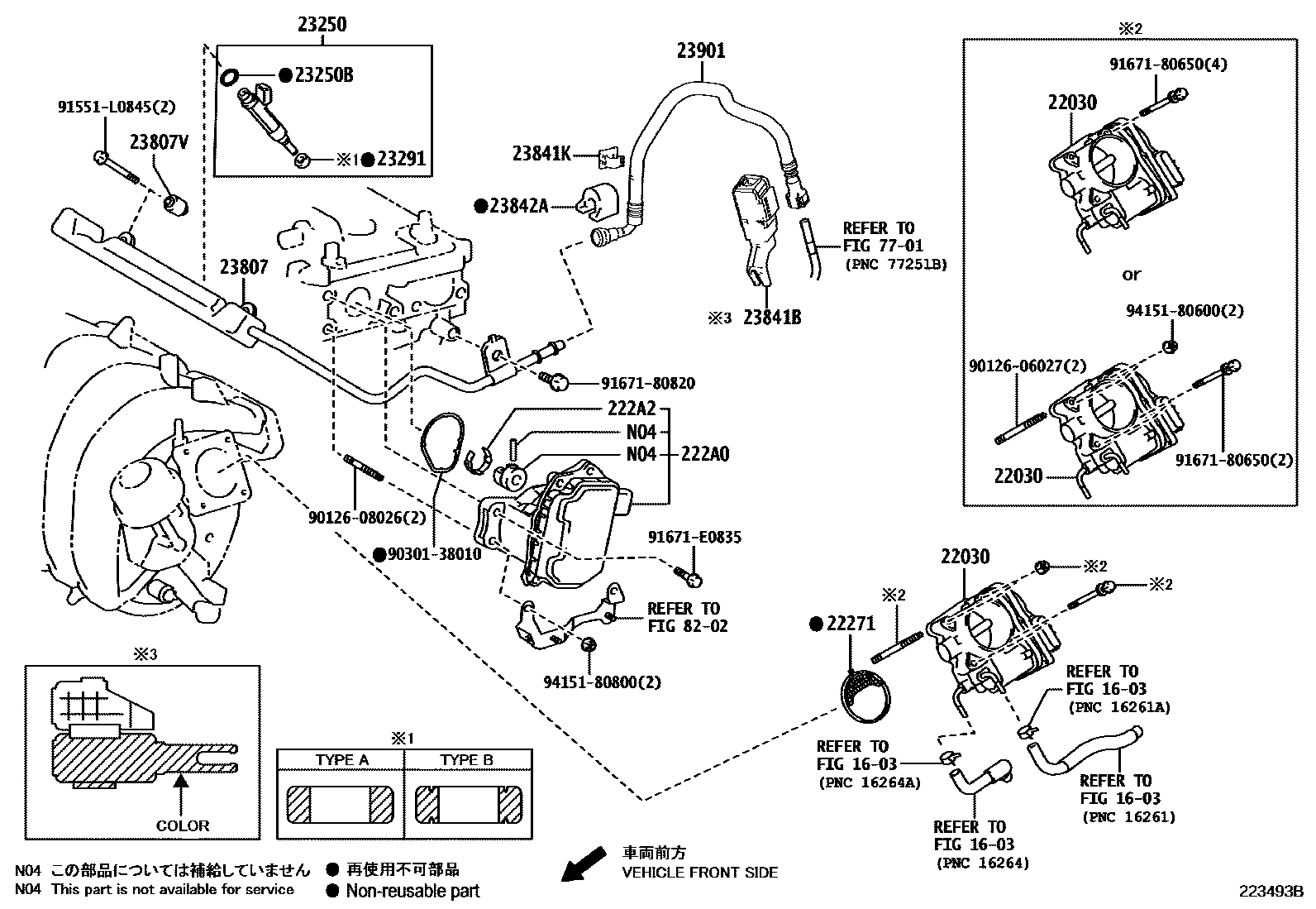 2211 — FUEL INJECTION SYSTEM