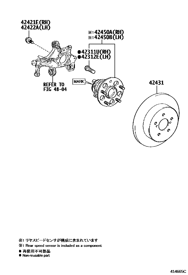4102 — REAR AXLE SHAFT & HUB