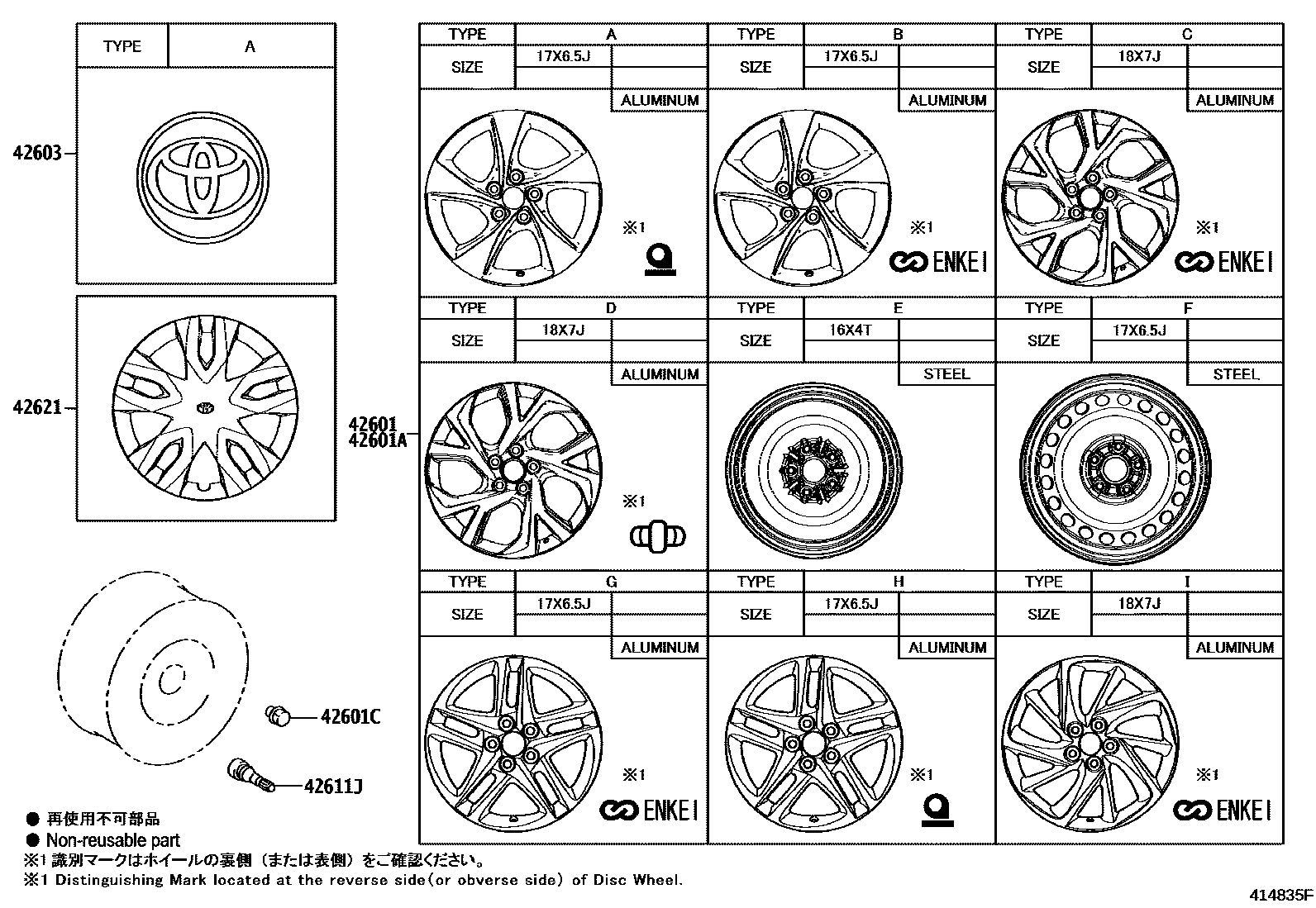 4103 — DISC WHEEL & WHEEL CAP