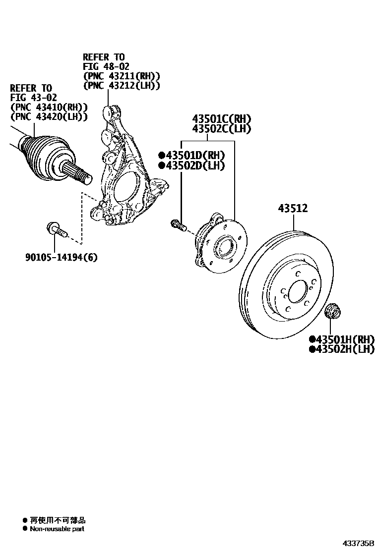 4303 — FRONT AXLE HUB