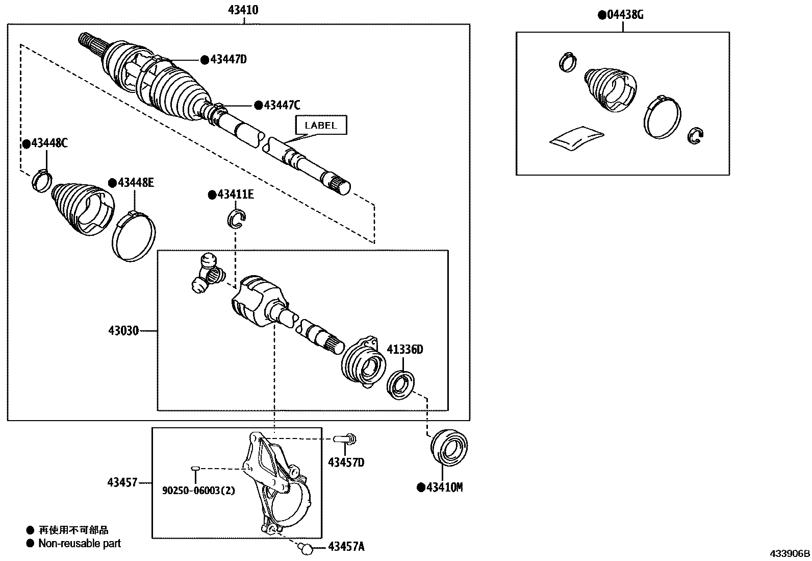 4302 — FRONT DRIVE SHAFT