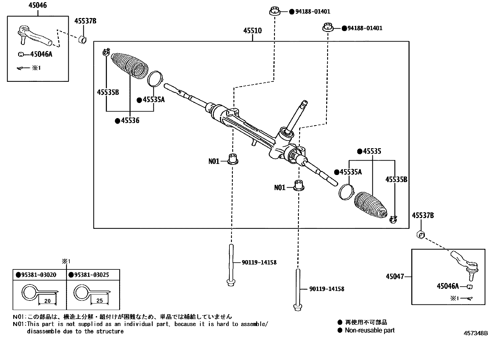 4505 — FRONT STEERING GEAR & LINK