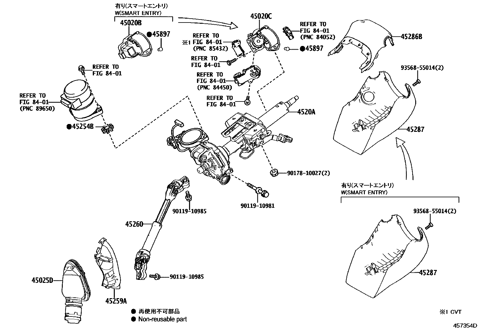 4501 — STEERING COLUMN & SHAFT