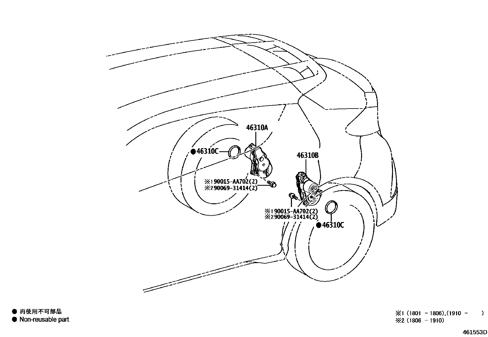 4601 — PARKING BRAKE & CABLE
