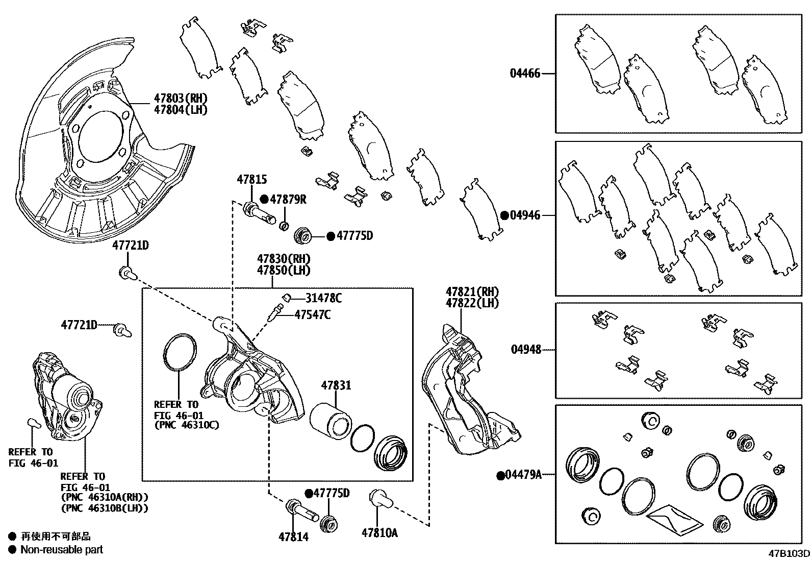 4707 — REAR DISC BRAKE CALIPER & DUST COVER