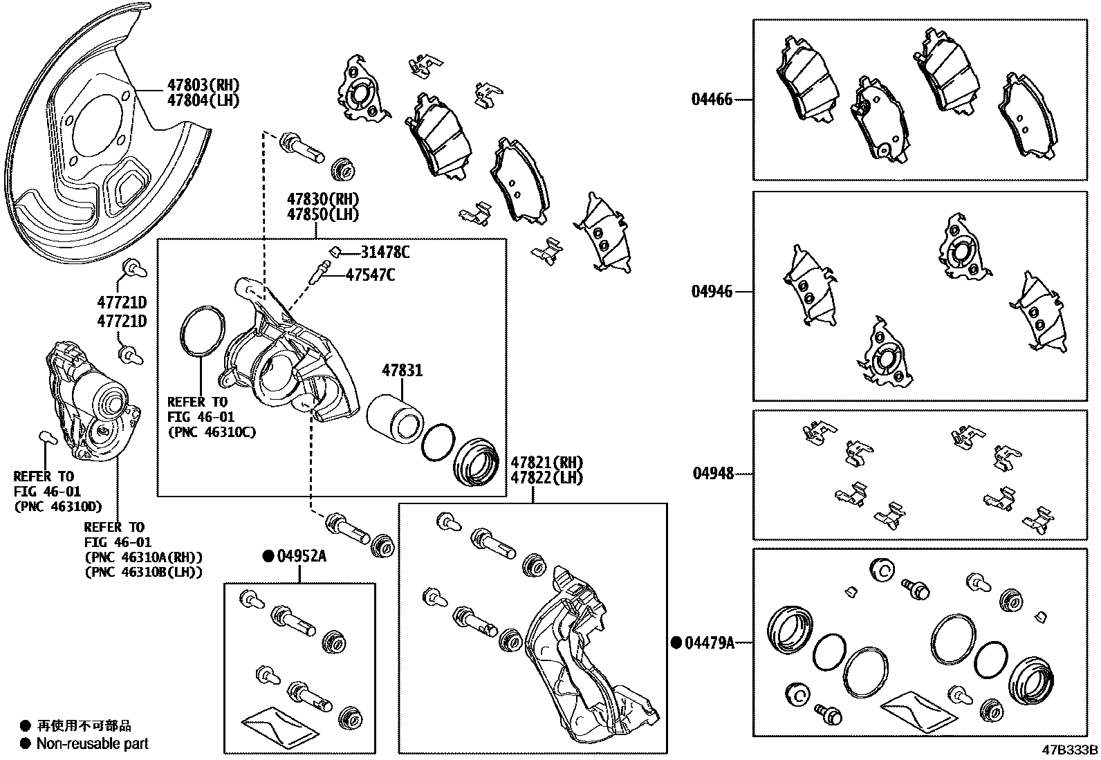 4707 — REAR DISC BRAKE CALIPER & DUST COVER