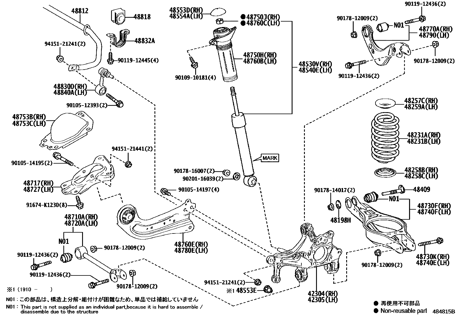 4804 — REAR SPRING & SHOCK ABSORBER