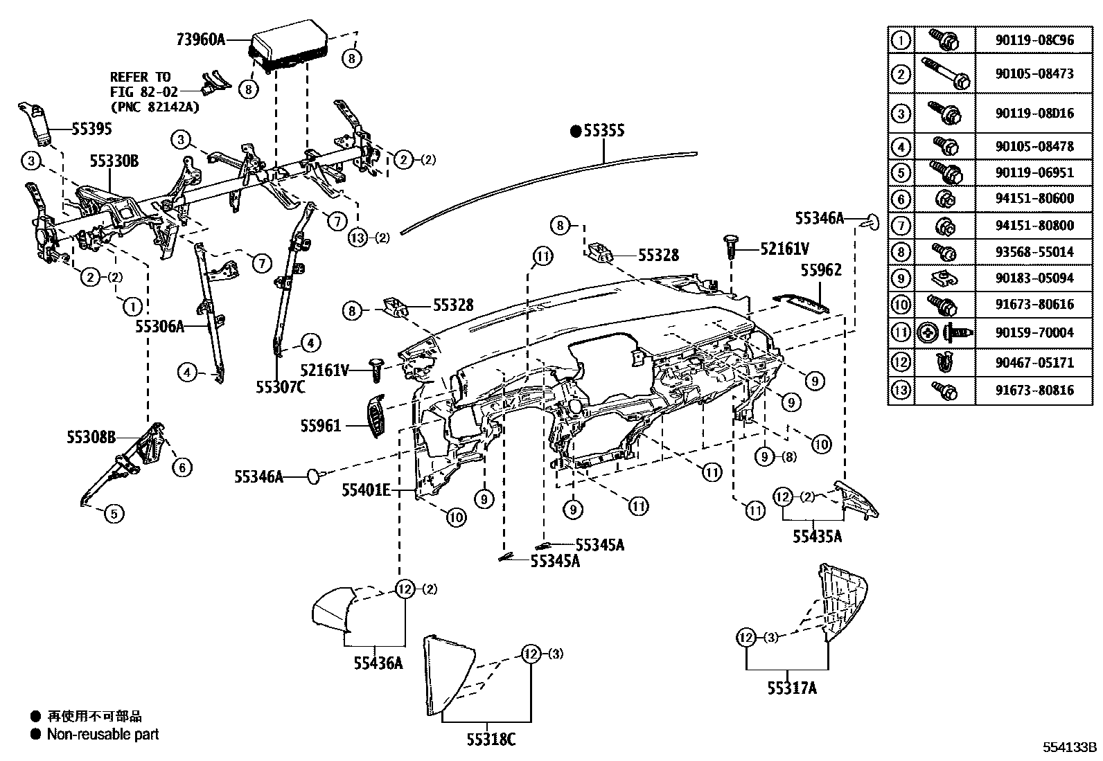 5501 — INSTRUMENT PANEL & GLOVE COMPARTMENT