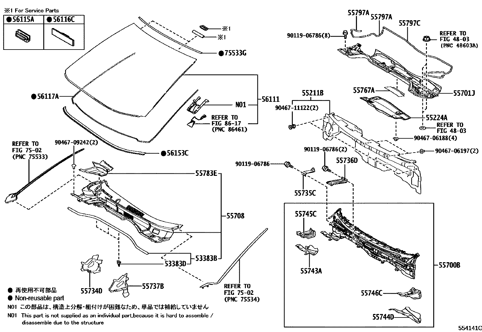 5503 — COWL PANEL & WINDSHIELD GLASS