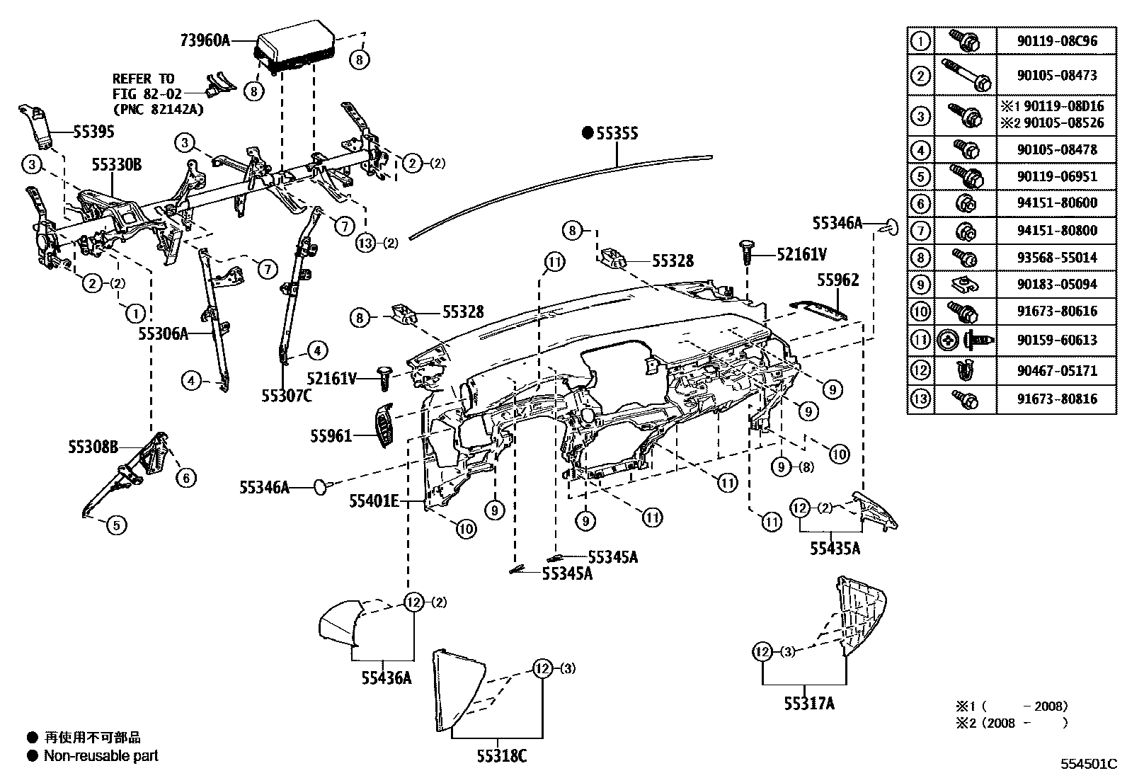 5501 — INSTRUMENT PANEL & GLOVE COMPARTMENT