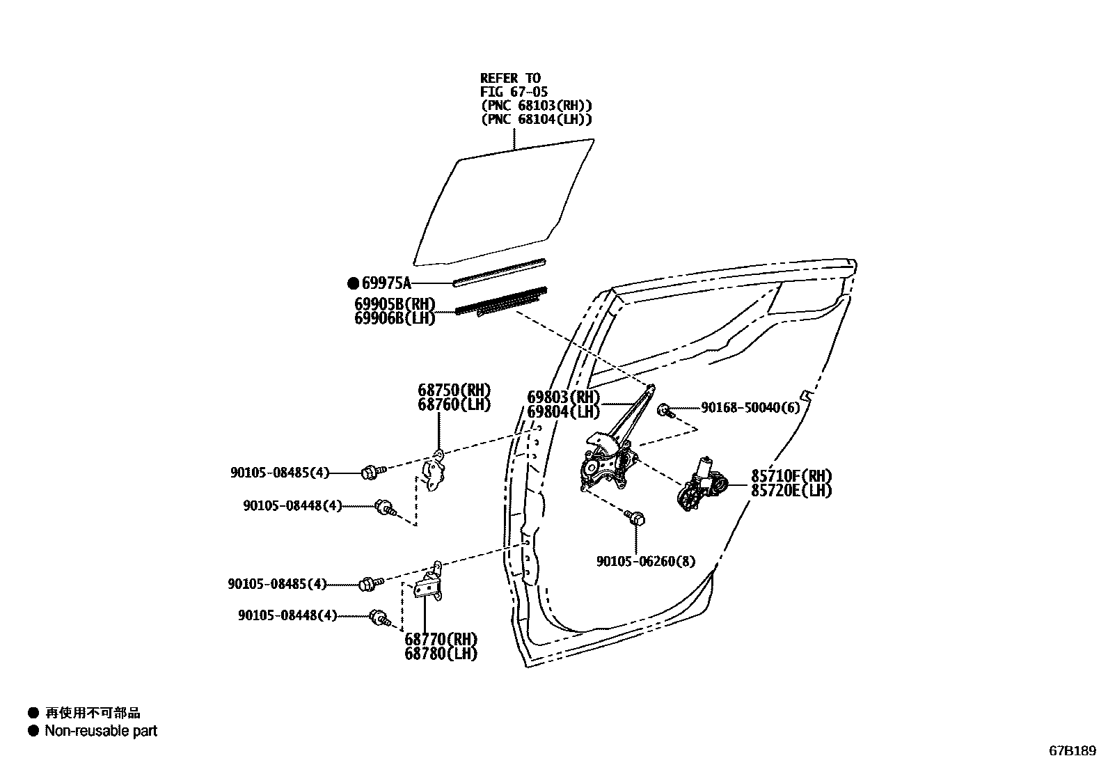 6707 — REAR DOOR WINDOW REGULATOR & HINGE