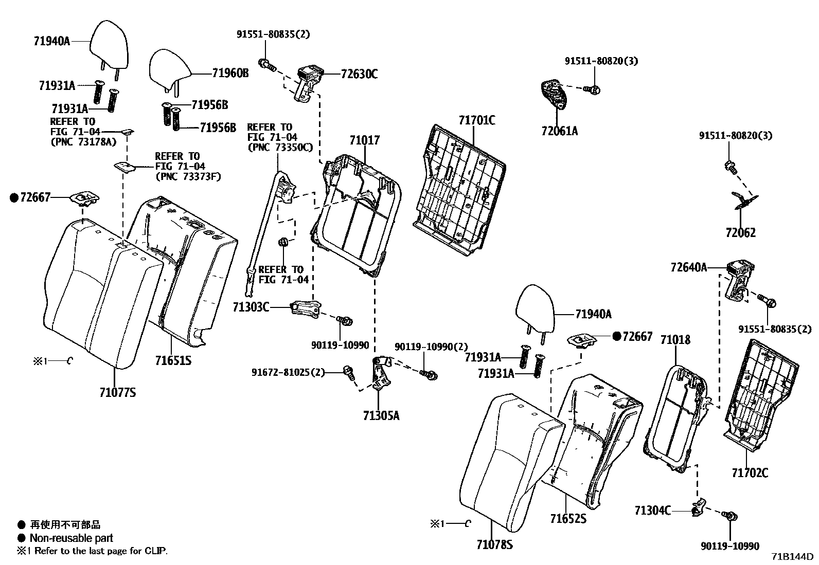 7102 — REAR SEAT & SEAT TRACK
