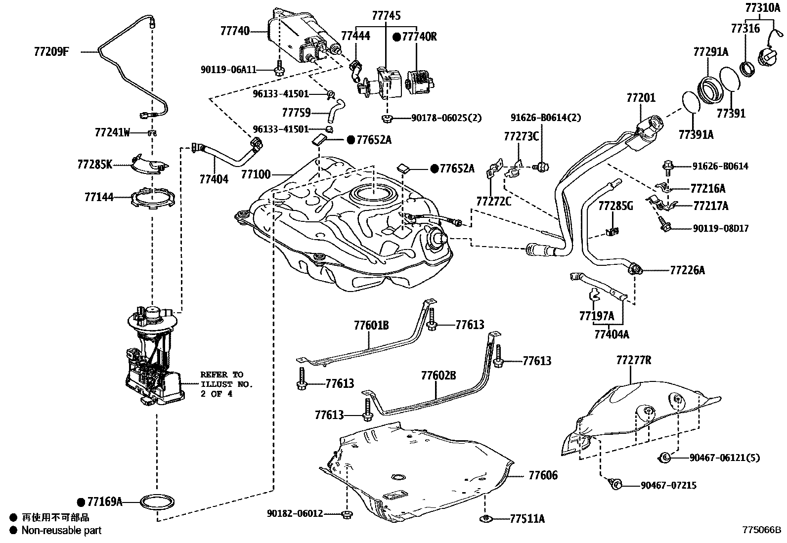7701 — FUEL TANK & TUBE