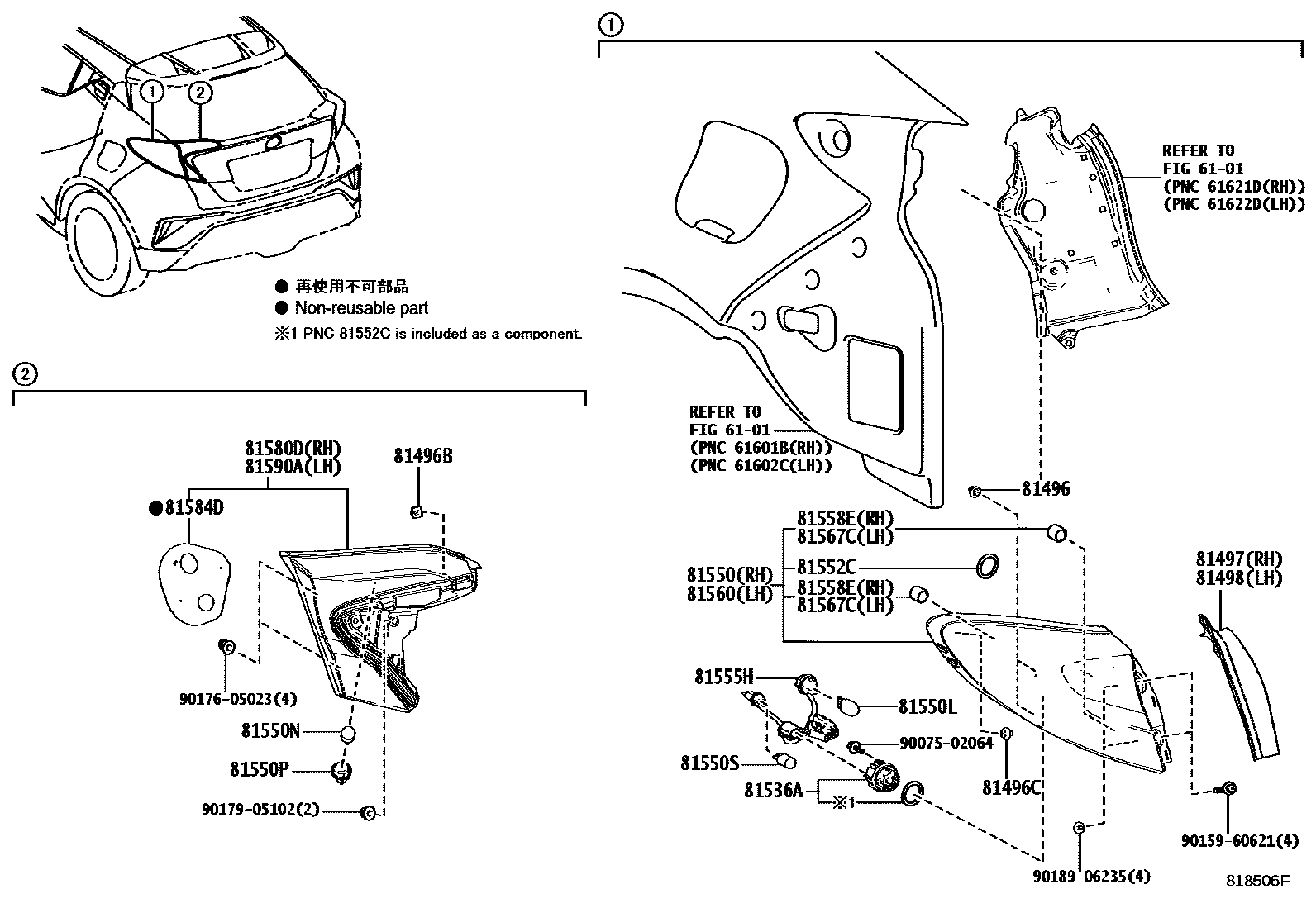 8111 — REAR COMBINATION LAMP
