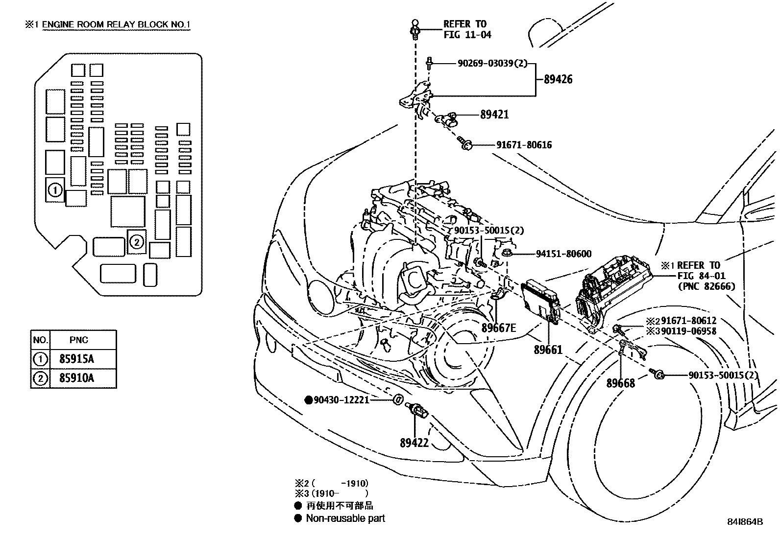 8404 — ELECTRONIC FUEL INJECTION SYSTEM