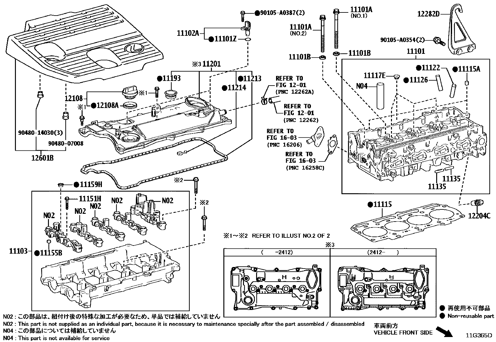 1104 — CYLINDER HEAD