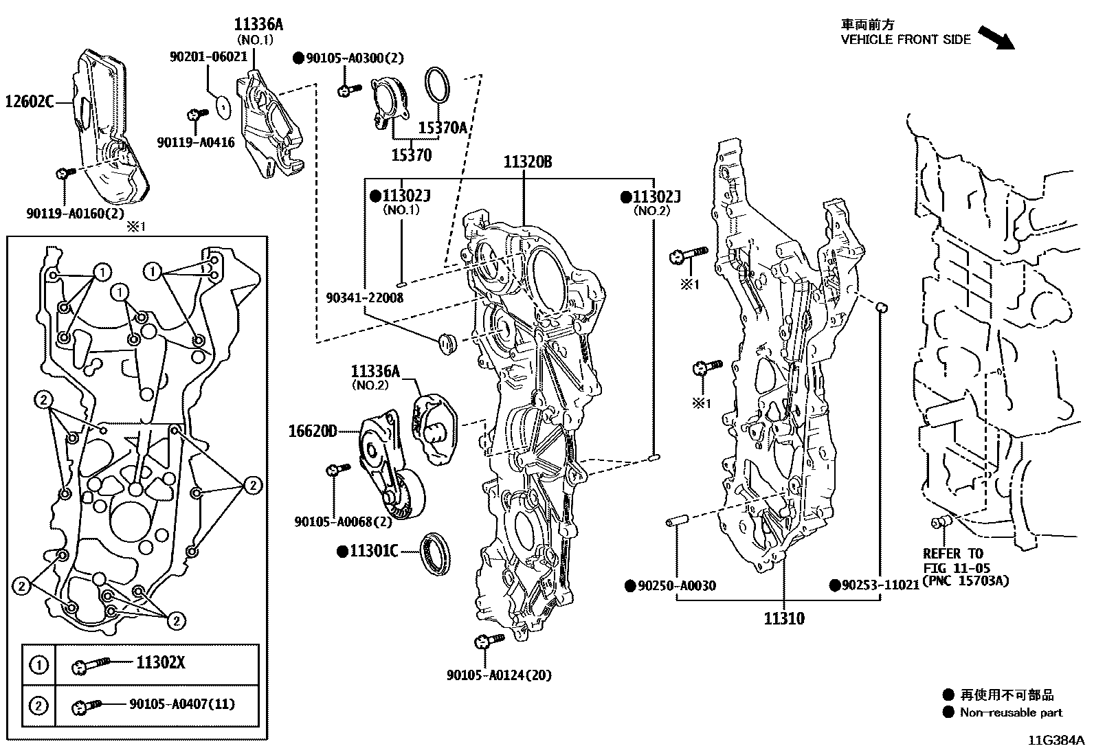 1106 — TIMING GEAR COVER & REAR END PLATE