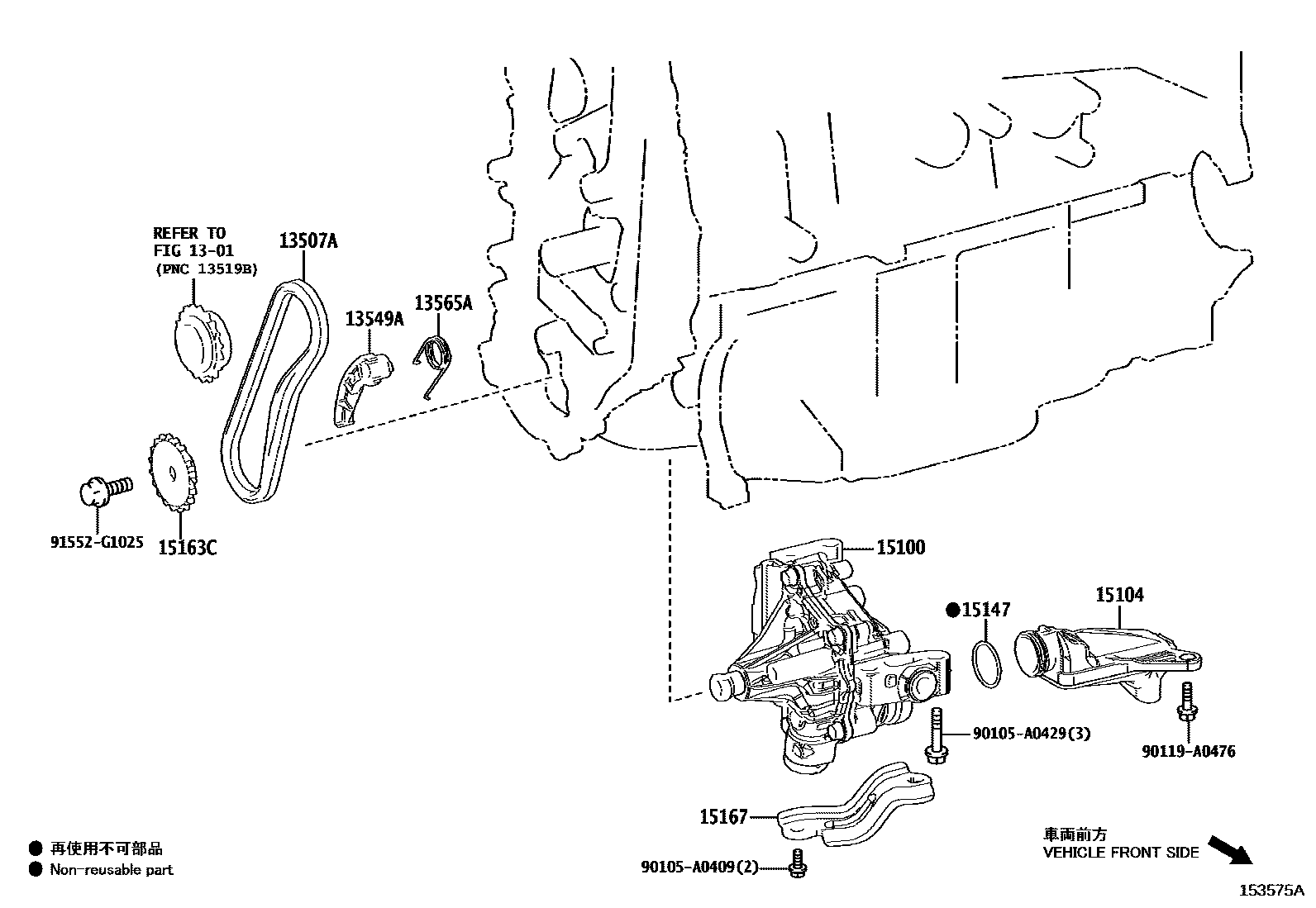 1501 — ENGINE OIL PUMP