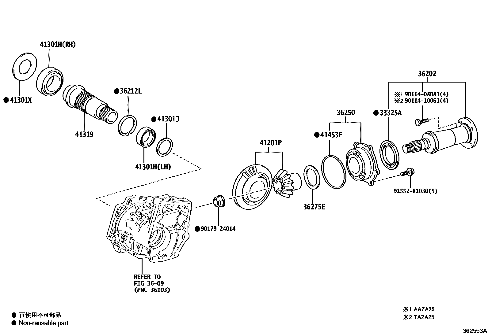 3610 — TRANSFER GEAR