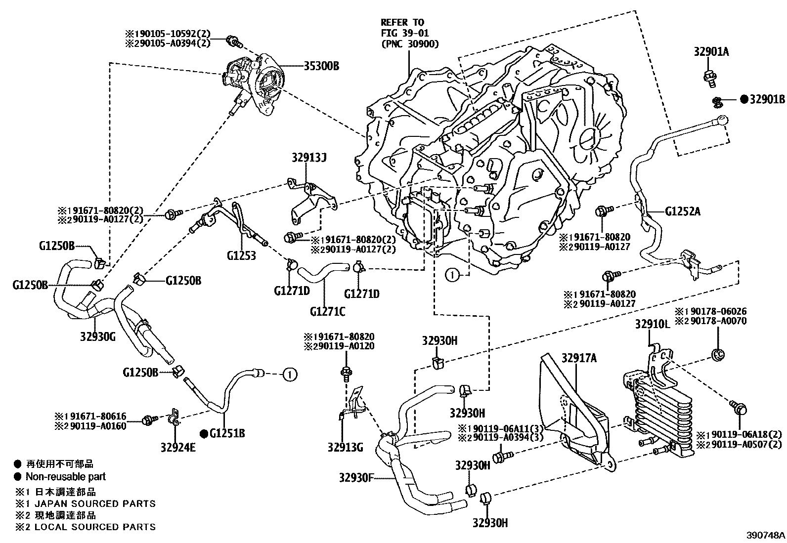 3914 — OIL COOLER & TUBE (HEV OR BEV OR FCEV)