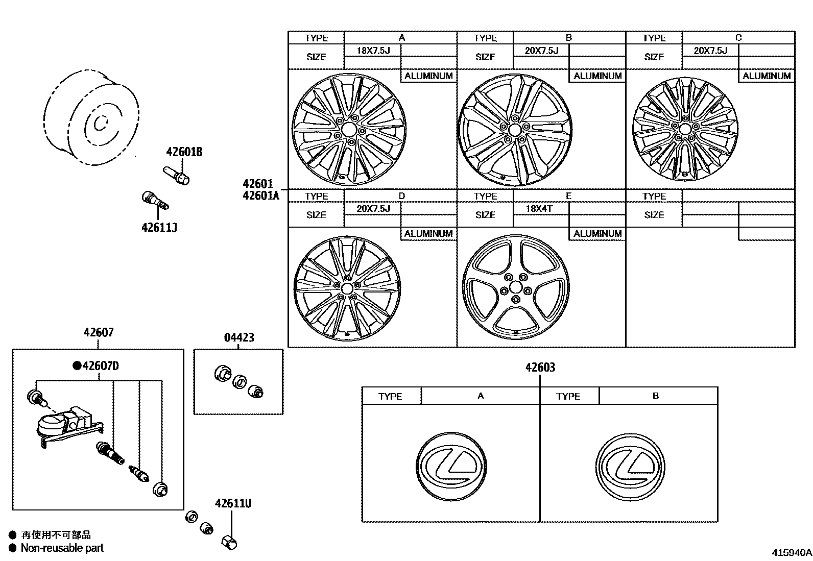 4103 — DISC WHEEL & WHEEL CAP